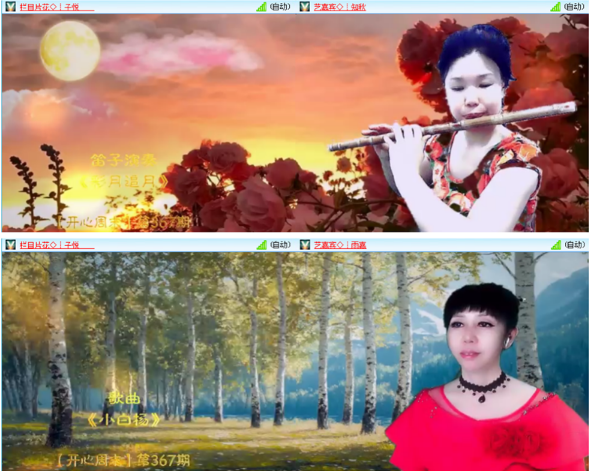 小浅🎤V娱热点