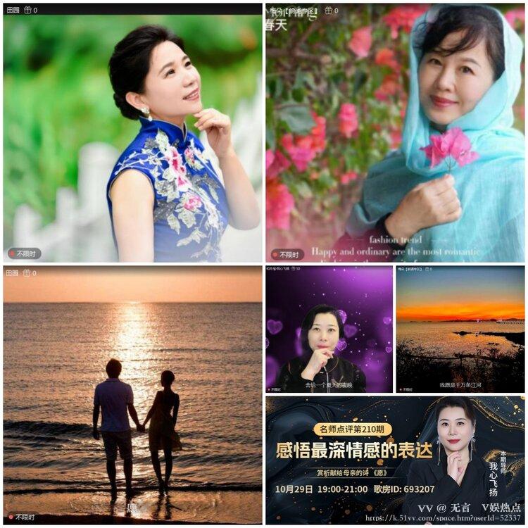 无言🎤V娱热点