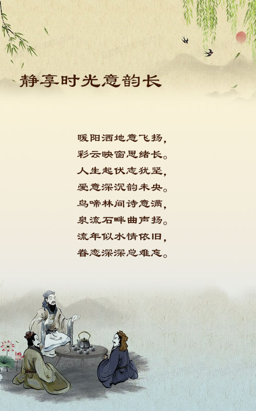 落雪🎤V娱热点