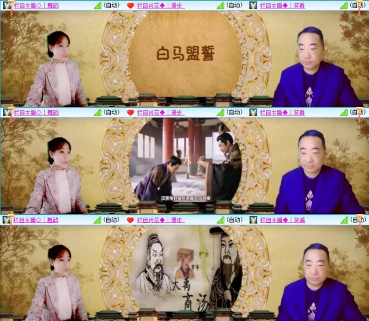 云中云🎤V娱热点