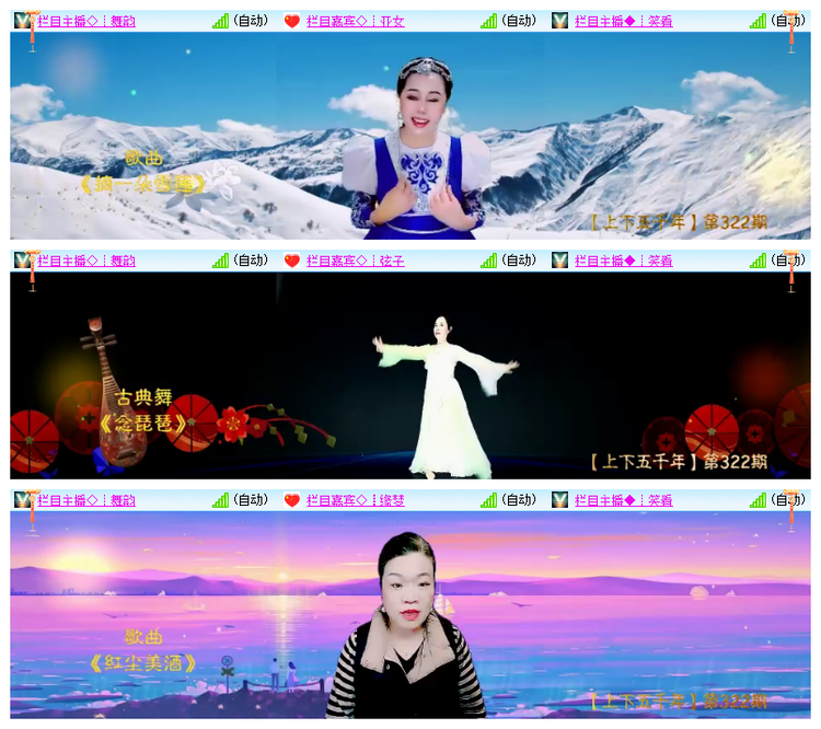 淡然🎤V娱热点