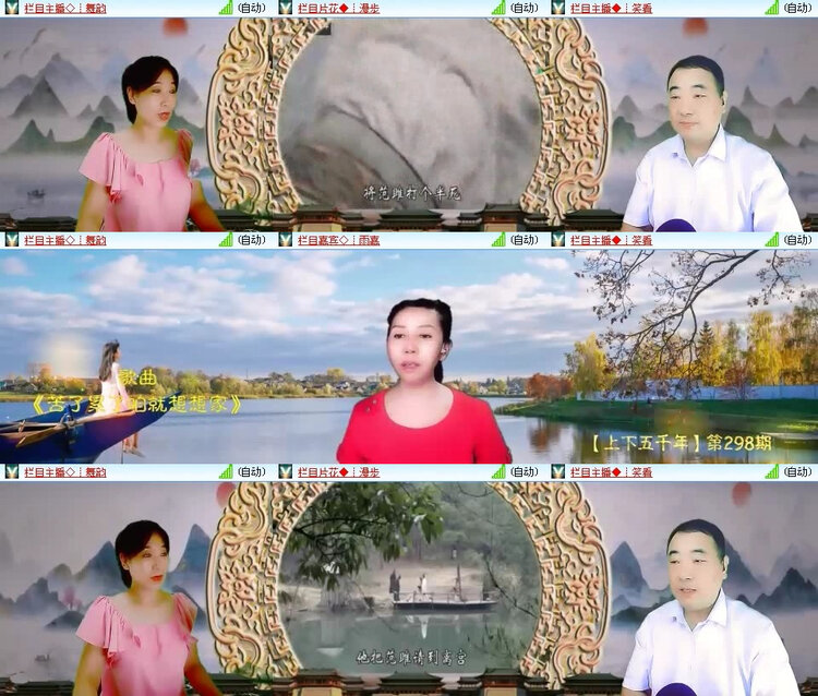 风景🎤V娱热点