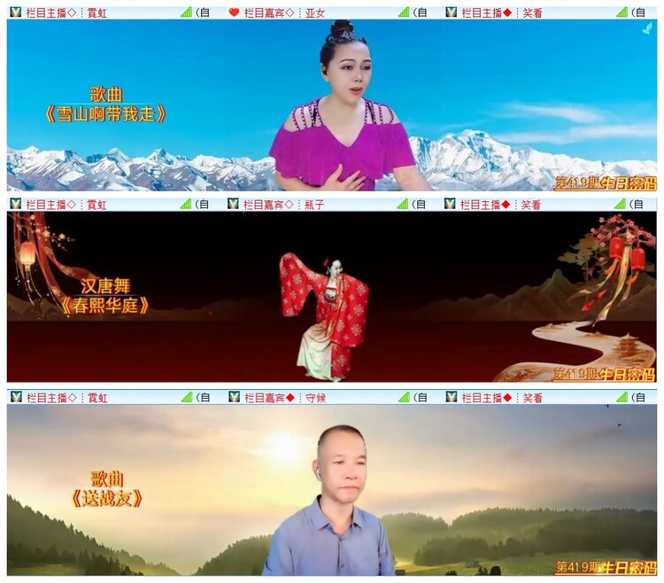 执白🎤V娱热点