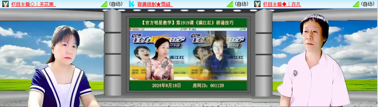 愉悦🎤V娱热点