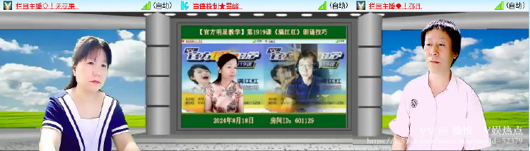 愉悦🎤V娱热点