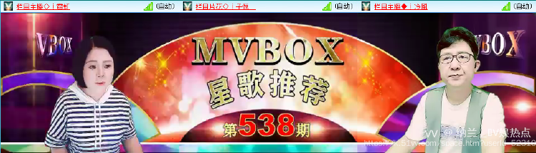 纳兰＿🎤V娱热点