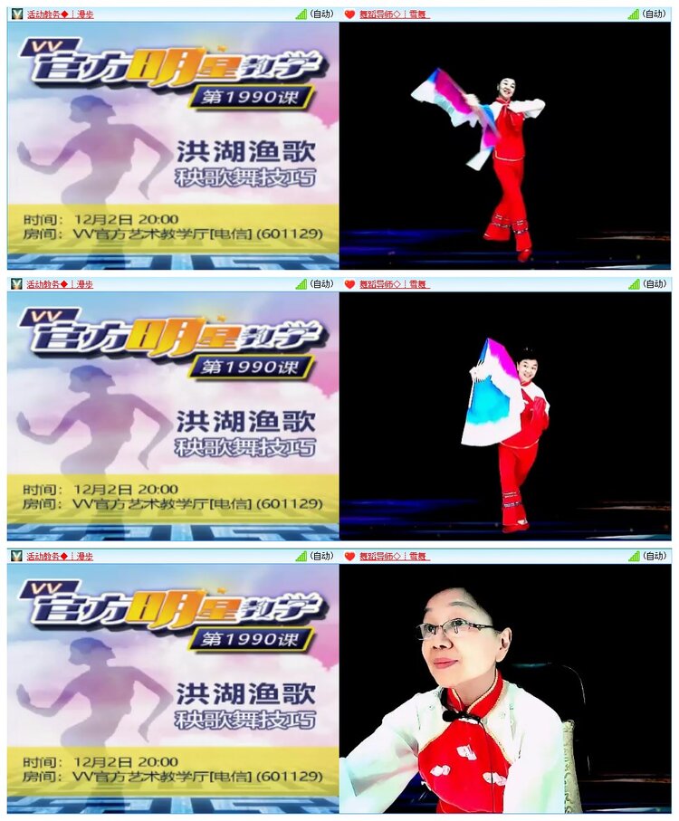 墨馨儿🎤V娱热点