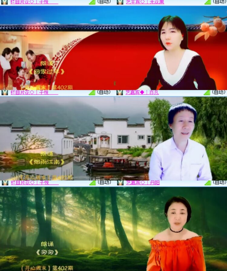 心玫🎤V娱热点