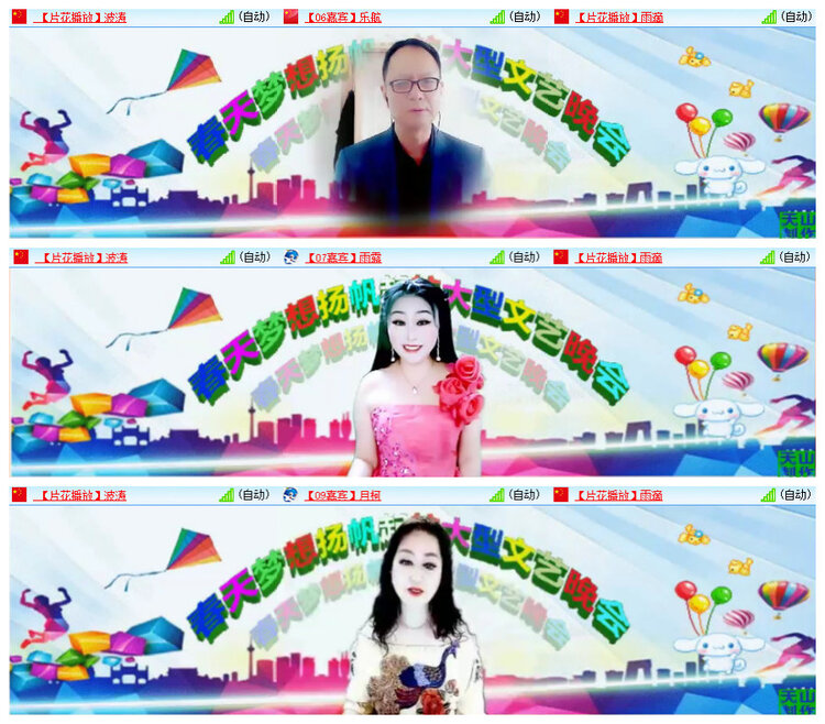 沛滢🎤V娱热点