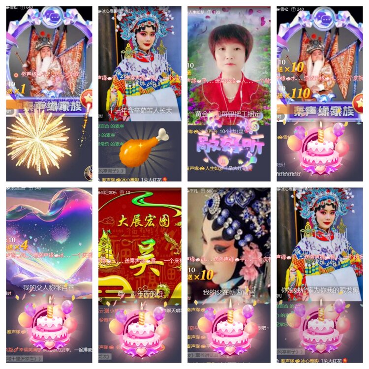 卓然🎤V娱热点