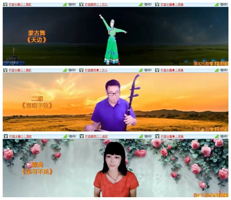 莹莹V娱热点