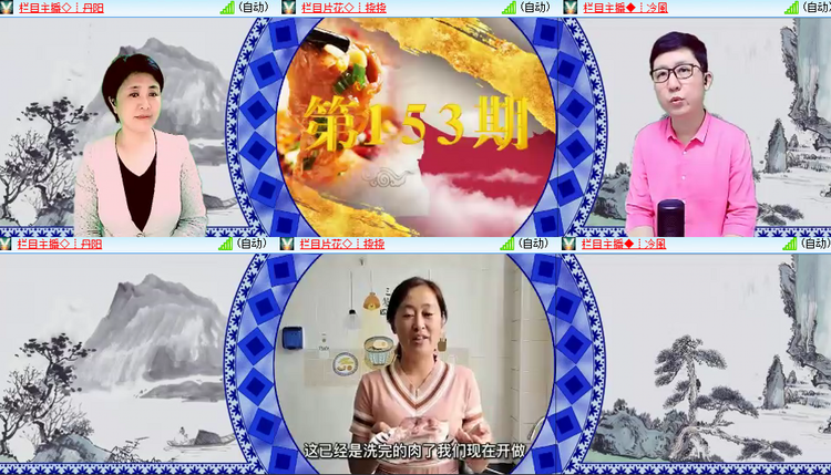 芯薇🎤V娱热点