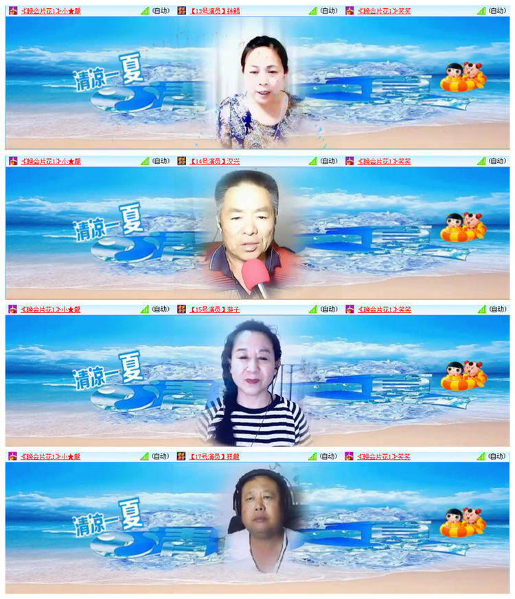 听云🎤V娱热点