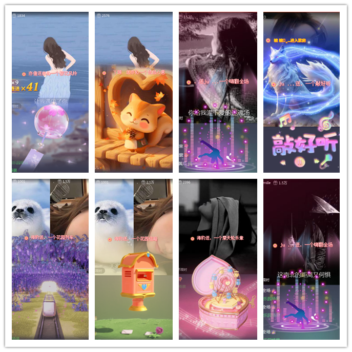 听云🎤V娱热点