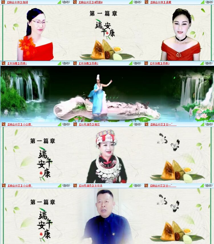 静一静🎤V娱热点