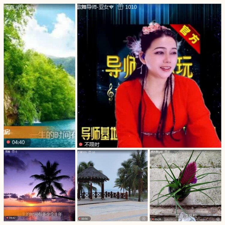 落雪🎤V娱热点