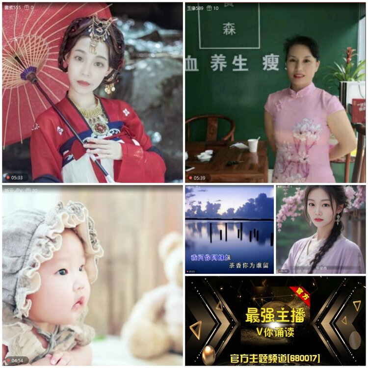 无言🎤V娱热点