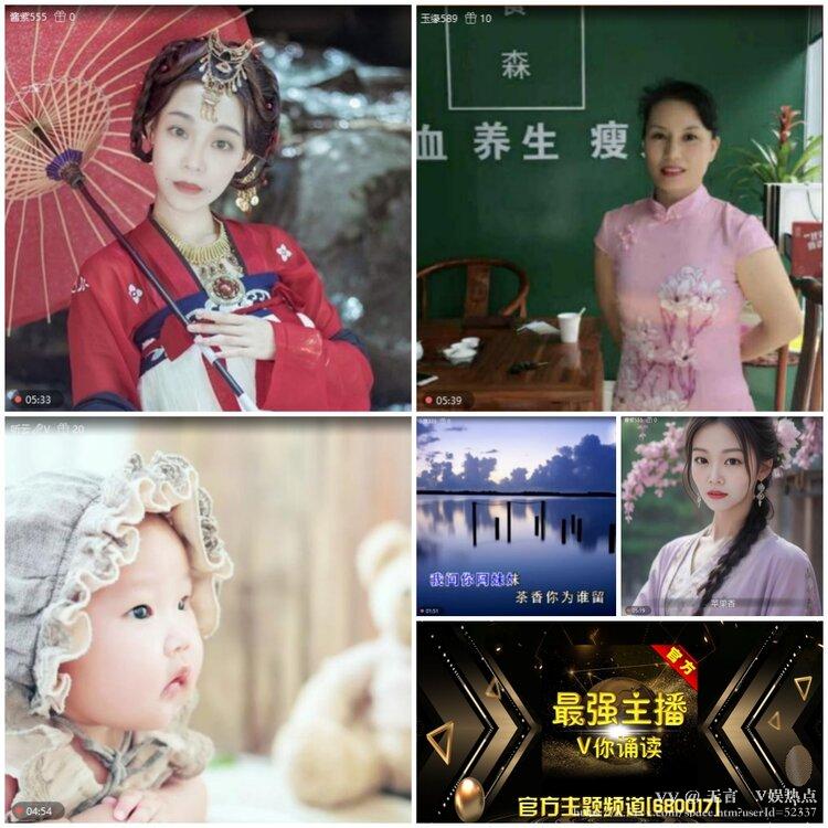 无言🎤V娱热点