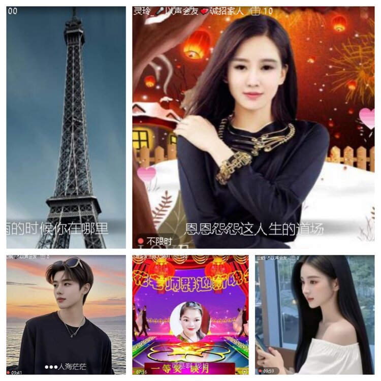 心玫🎤V娱热点