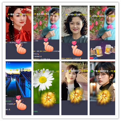 九小九324🎤V娱热点