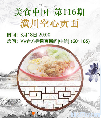 若雨🎤V娱热点