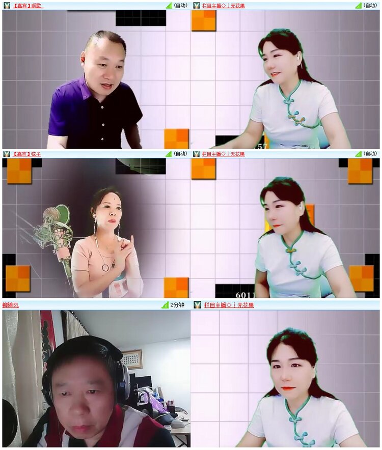 背影🎤V娱热点