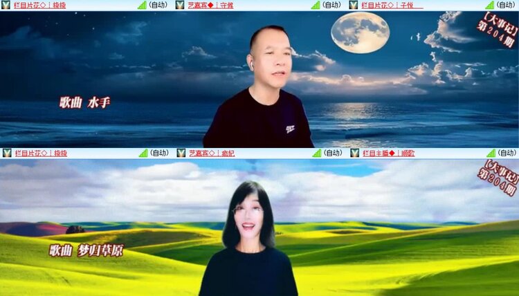 静一静🎤V娱热点