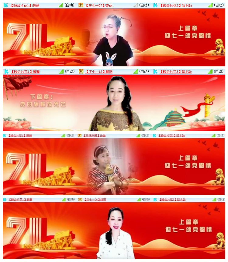 沛滢🎤V娱热点