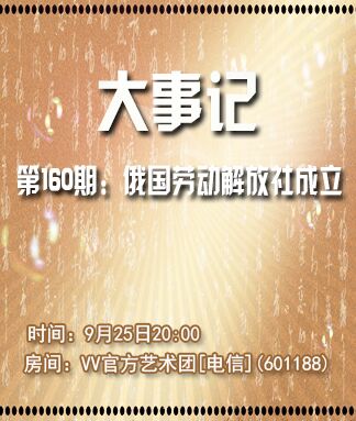 清寒🎤V娱热点