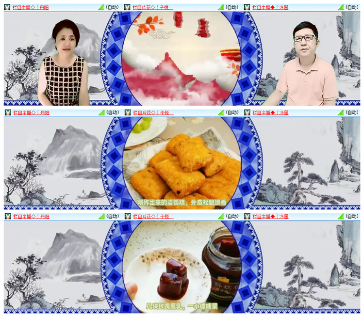 雪儿🎤V娱热点