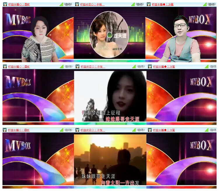 沛滢🎤V娱热点