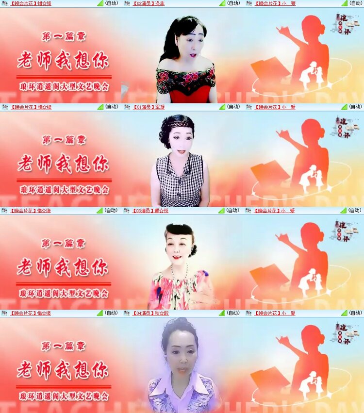 柠檬🎤V娱热点