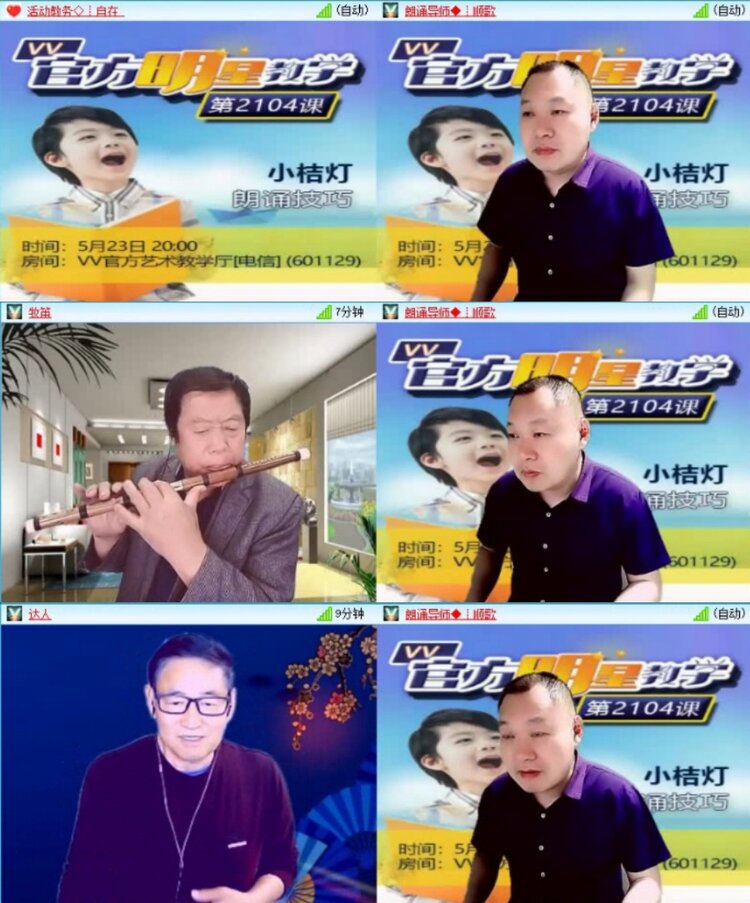 云中云🎤V娱热点