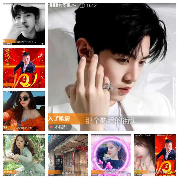 心玫🎤V娱热点