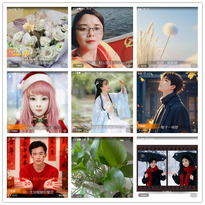 航航🎤V娱热点