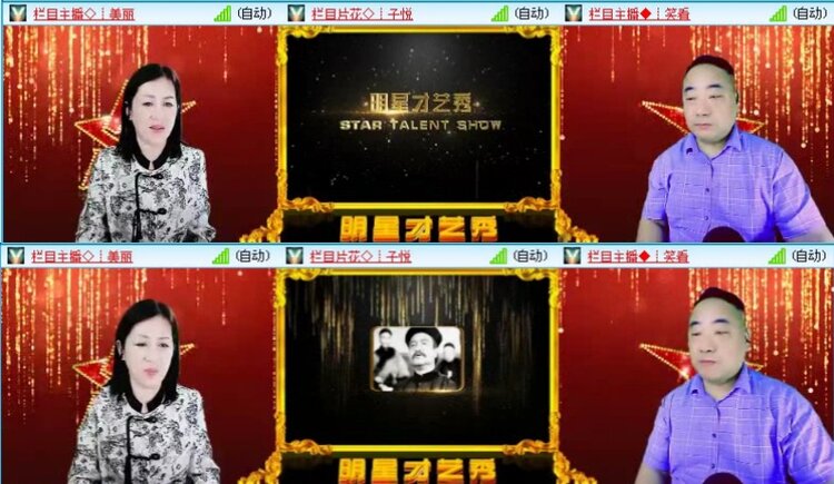 飞沙🎤V娱热点