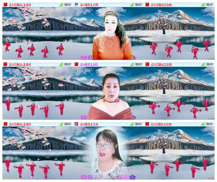 背影🎤V娱热点