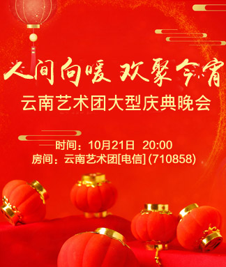 芯薇🎤V娱热点