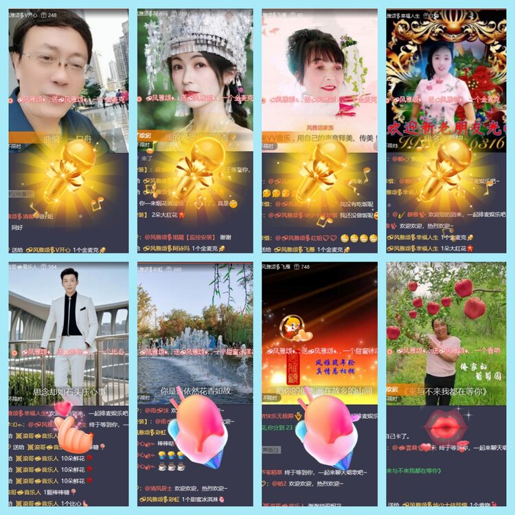 曾经🎤V娱热点