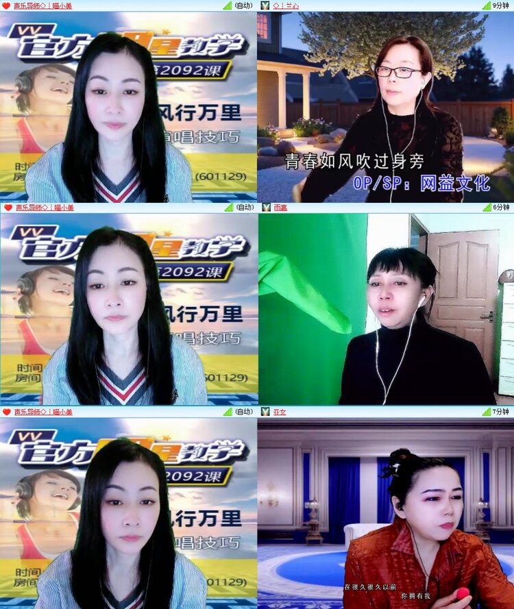 思点🎤V娱热点