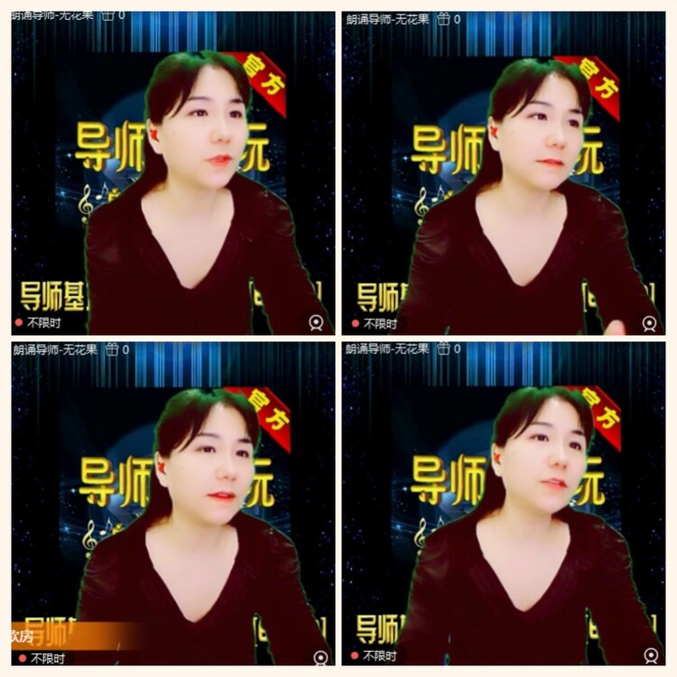 落雪🎤V娱热点