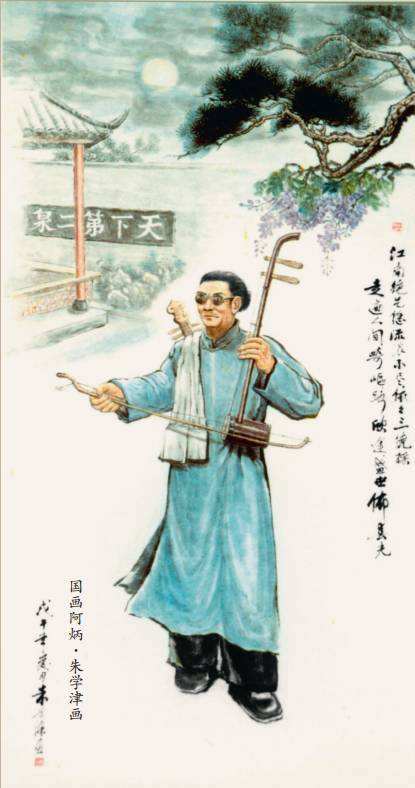张平(苹果)