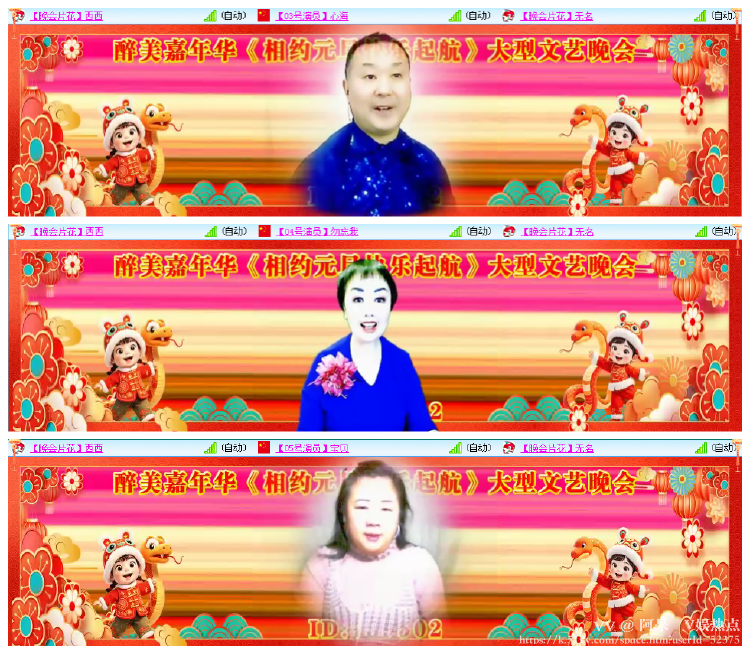 阿呆🎤V娱热点