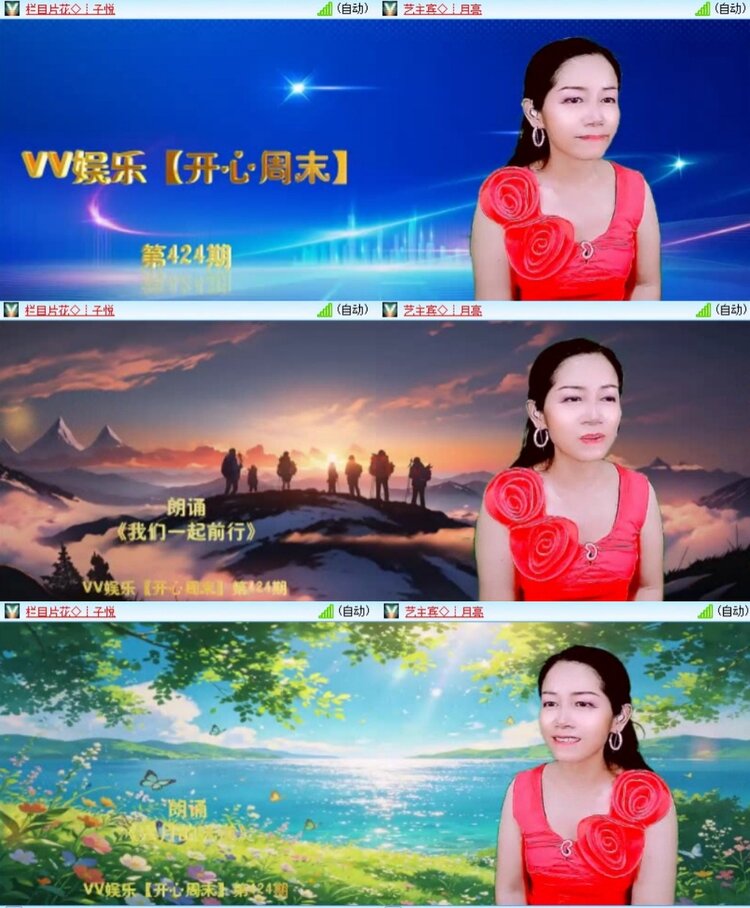 小朵🎤V娱热点