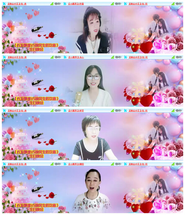 飞翔🎤V娱热点