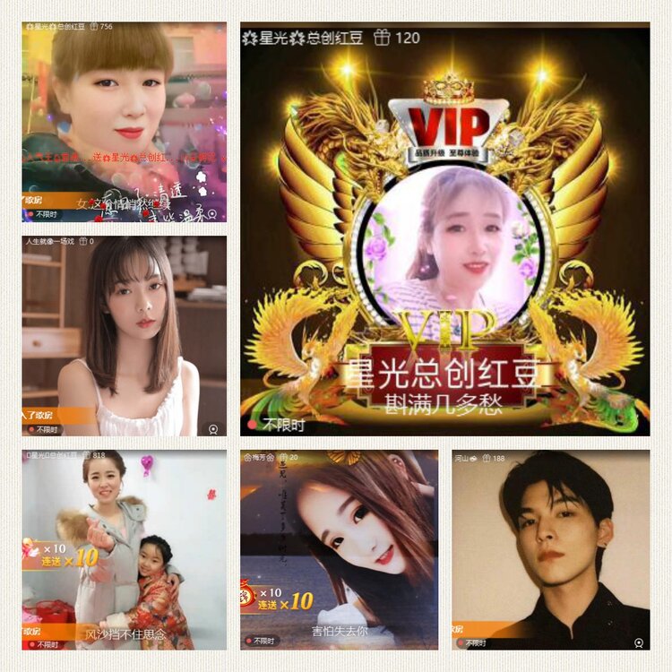 小六🎤V娱热点