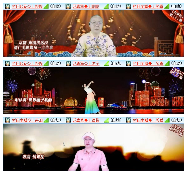 听云🎤V娱热点