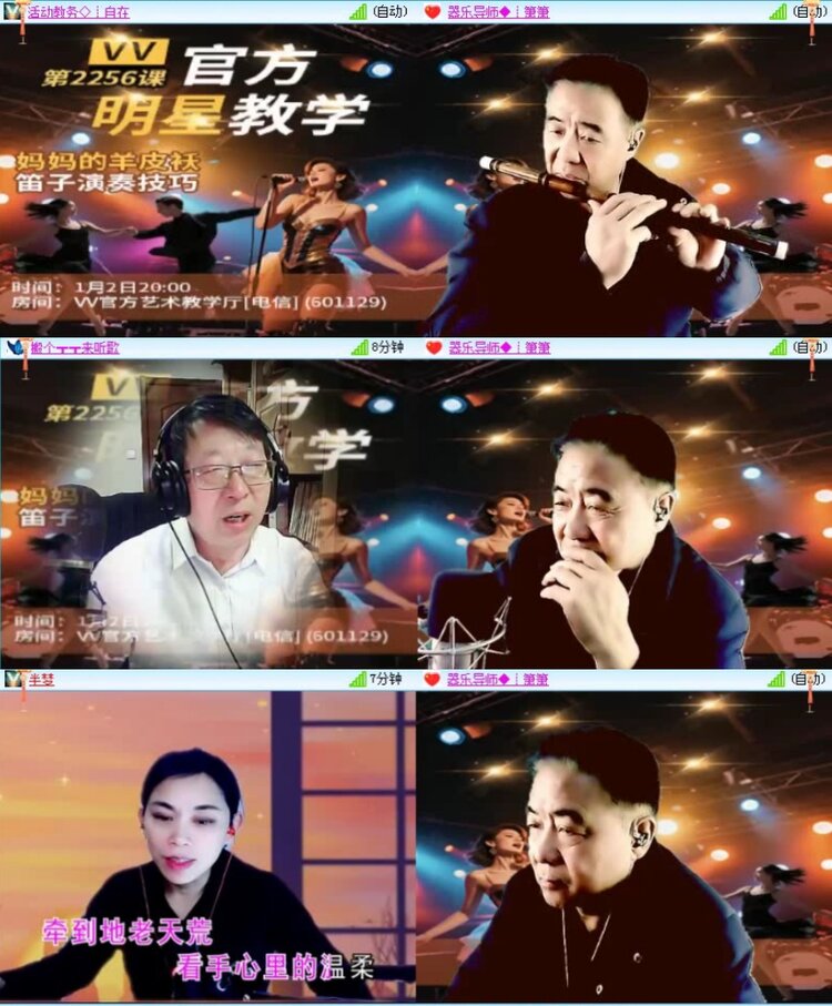 落雪🎤V娱热点