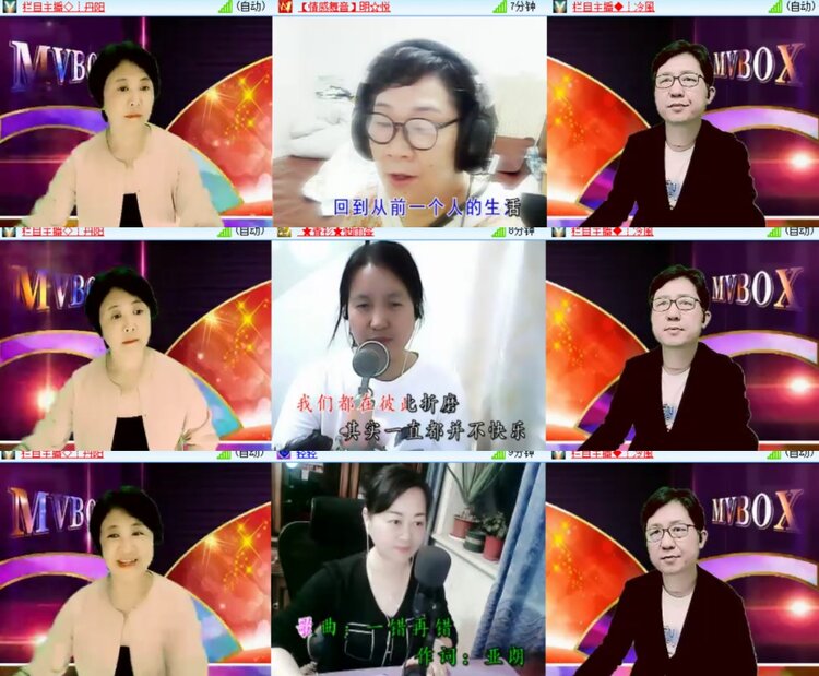 卓然🎤V娱热点