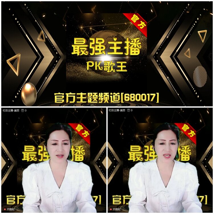 无言🎤V娱热点